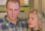 Сериал Зал ожидания (1998) - cцена 6