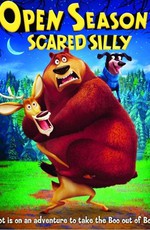 Сезон охоты 4: Страшно глупо / Open Season: Scared Silly (2015)