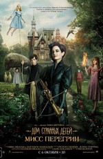 Дом странных детей Мисс Перегрин / Miss Peregrine's Home for Peculiar Children (2016)