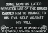 Фильм Доктор Джекил и мистер Хайд / Dr. Jekyll and Mr. Hyde (1912) - cцена 1