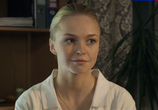 Сериал Солнце в подарок (2016) - cцена 1