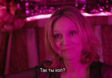 Фильм Голдстоун / Goldstone (2016) - cцена 2