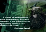 ТВ Мир фантастики: Трилогия Индиана Джонс: Киноляпы и интересные факты / Indiana Jones (2008) - cцена 1