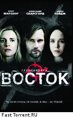 Группировка «Восток»