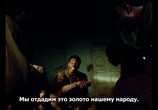 Фильм Пятеро одной крови / Da 5 Bloods (2020) - cцена 2