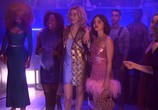 Сериал Кэти Кин / Katy Keene (2020) - cцена 3