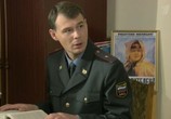 Сериал Дело было на Кубани (2011) - cцена 2