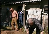 Сериал Русские страшилки (2002) - cцена 2