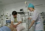 Сериал Подари мне жизнь (2003) - cцена 4