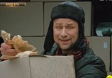 Сериал Команда (2016) - cцена 5