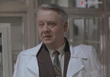 Фильм Шаг (1988) - cцена 1