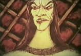 Мультфильм И было хорошо... (1990) - cцена 2
