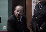 Сериал Консультант (2017) - cцена 6