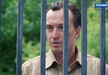 Сериал Впереди день (2018) - cцена 2