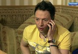 Сериал Наследники (2017) - cцена 3