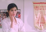 Фильм 100 способов убить вашу жену / Sha qi er ren zu (1986) - cцена 5