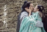 Фильм Мастер меча / San shao ye de jian (2016) - cцена 8