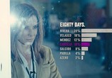 Сцена из фильма Наш бренд – кризис / Our Brand Is Crisis (2015) Наш бренд – кризис сцена 11