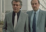 Фильм Криминальный квартет (1989) - cцена 3