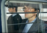 Сериал Дec / Des (2020) - cцена 6