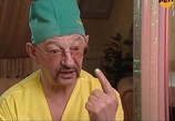ТВ Секретные Территории: Зеркало. Параллельные миры (2011) - cцена 3