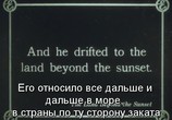 Фильм Страна по ту сторону заката / The Land Beyond the Sunset (1912) - cцена 3