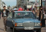 Сериал Метод (2015) - cцена 1
