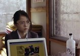 Сцена из фильма Пapни c лaтyнными кacтeтaми / Shonen merikensakku (2008) Пapни c лaтyнными кacтeтaми сцена 6