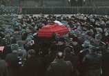 Фильм Прощание со Сталиным / State Funeral (2020) - cцена 3