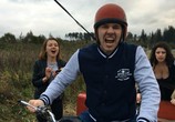 Фильм Днюха (2017) - cцена 2