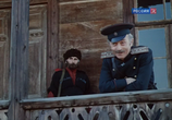 Сериал Берега (1980) - cцена 5