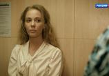 Сериал Большие надежды (2020) - cцена 3