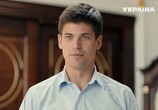 Сериал Тайна Марии (2019) - cцена 1