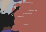 Сериал Вторая мировая война - день за днём (2005) - cцена 2