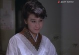 Фильм Шаг (1988) - cцена 2