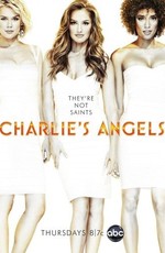Ангелы Чарли / Charlie's Angels (2011)