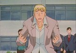 Мультфильм Крутой учитель Онидзука / GTO: Great Teacher Onizuka (1999) - cцена 3