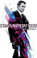 Перевозчик / Transporter: The Series (2012)