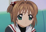 Мультфильм Сакура - собирательница карт / Cardcaptor Sakura (1998) - cцена 1