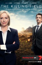 Мёртвое поле / The Killing Field (2014)