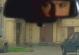 Сериал Коллекция (2006) - cцена 2