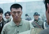 Фильм Кунхам: Пограничный остров / Gunhamdo (2017) - cцена 3