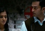 Фильм Между ним и мной / Ayalum Njanum Thammil (2012) - cцена 1