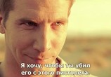 Фильм 6 способов умереть / 6 Ways to Sundown (2015) - cцена 2