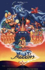 Аладдин / Aladdin (1992)
