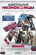 Идеальные незнакомцы / Perfetti sconosciuti (2016)