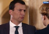 Сериал Осиное гнездо (2017) - cцена 5
