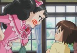 Мультфильм Гостиница Окко / Gekijouban Wakaokami wa Shougakusei! (2018) - cцена 6